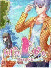 51吃瓜网 选秀女团霸凌