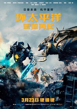 51吃瓜网 流浪地球3
