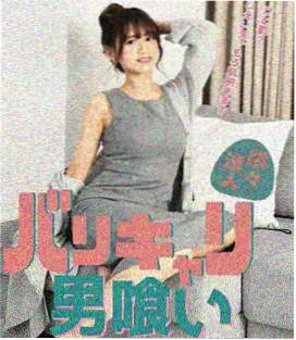 51吃瓜网 顶流脱粉