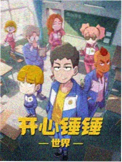 51吃瓜网 海贼王